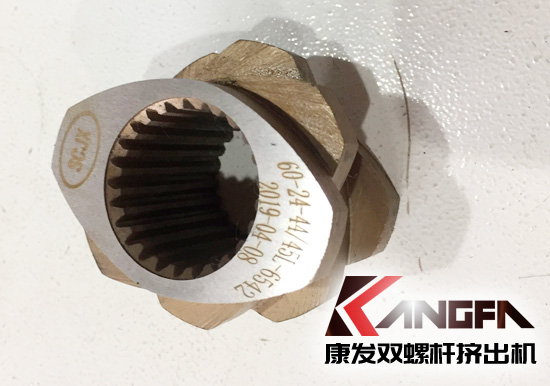 康發(fā)新雙螺桿擠出機一代具有優(yōu)良耐磨性、耐腐蝕性捏合塊已大量出品供應，進一步提升雙螺桿擠出機設備工作穩(wěn)定性