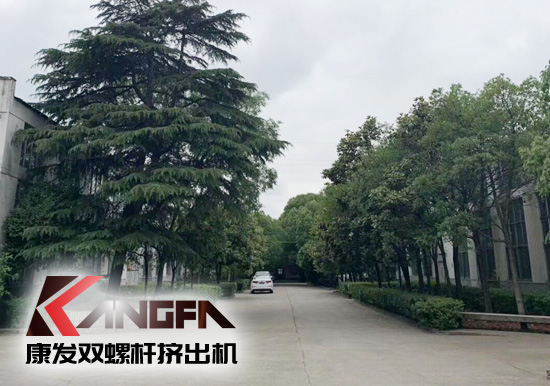 小滿時節到，青春需有為——奮進中的康發雙螺桿擠出機歡迎您！