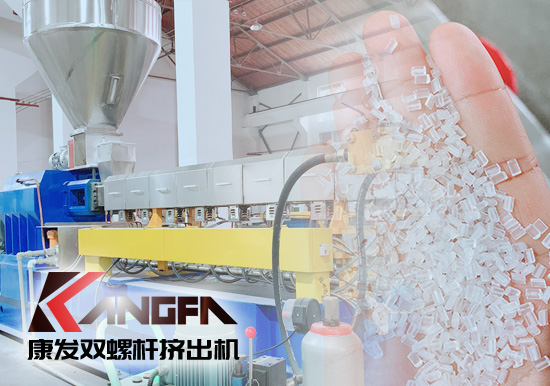 康發雙螺桿擠出機關鍵詞——熔噴設備發貨中...熔噴料,口罩專用料專業設備供應商！