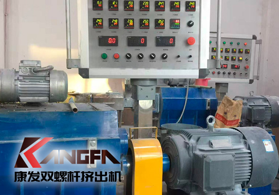 色母粒首選——PLC控制 康發JSH-95 雙螺桿擠出機