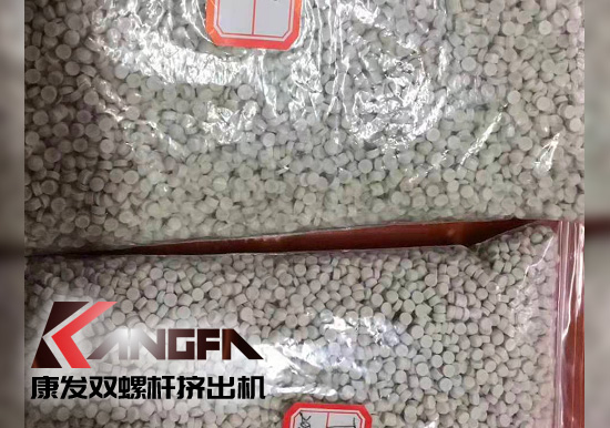 貫徹“Z強限塑令”，康發橡塑雙螺桿擠出機Q降解塑料配方完成