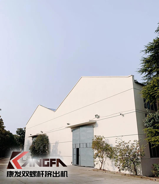 致敬康發雙螺桿擠出機20載！祝您在未來的日子里大鵬展翅，一飛沖天！
