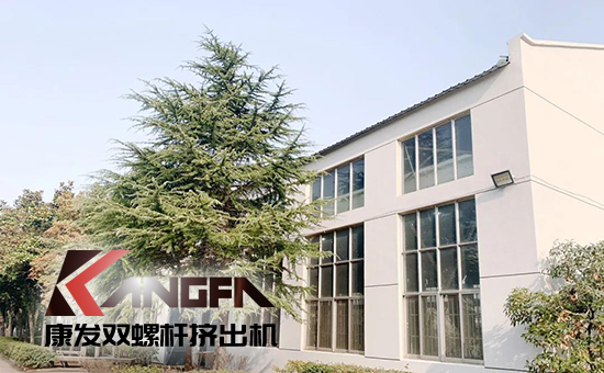 致敬康發雙螺桿擠出機20載！祝您在未來的日子里大鵬展翅，一飛沖天！