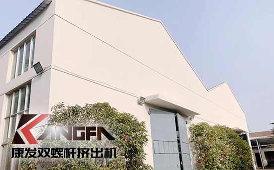 致敬康發雙螺桿擠出機20載！祝您在未來的日子里大鵬展翅，一飛沖天！
