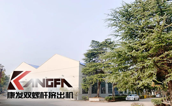 致敬康發雙螺桿擠出機20載！祝您在未來的日子里大鵬展翅，一飛沖天！