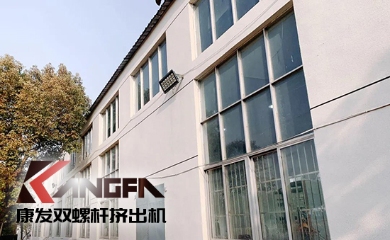 致敬康發雙螺桿擠出機20載！祝您在未來的日子里大鵬展翅，一飛沖天！