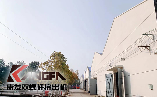 致敬康發雙螺桿擠出機20載！祝您在未來的日子里大鵬展翅，一飛沖天！
