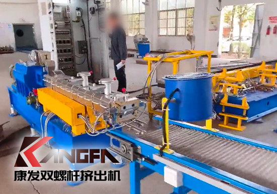 康發(fā)JSH-35雙螺桿擠出機(jī)生產(chǎn)線，老牌雙螺桿廠家、質(zhì)優(yōu)價(jià)美、售后無憂！歡迎來電咨詢！