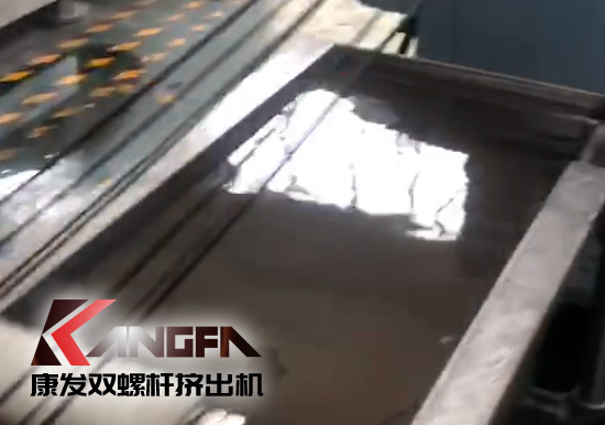 延長設備使用壽命，提升客戶滿意度！康發加強對雙螺桿造粒機的維護包養工作