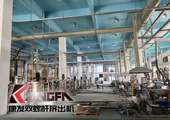 實現雙贏、共譜發展新篇章！康發雙螺桿擠出機參觀某客戶生產車間！接枝料從攪拌、上料、生產到打包全自動生產線