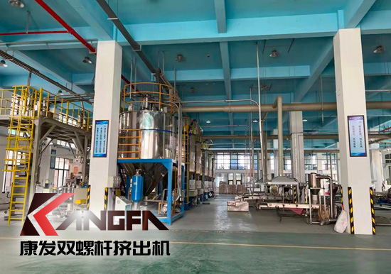 實現雙贏、共譜發展新篇章！康發雙螺桿擠出機參觀某客戶生產車間！接枝料從攪拌、上料、生產到打包全自動生產線