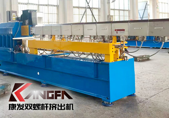 選擇康發雙螺桿造粒機組，提升產品競爭力!省心、省事、省錢，不后悔！