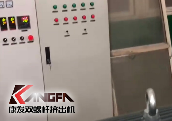 水下造粒機切粒視頻水中造粒機康發75機雙螺桿擠出造粒機實拍！水下切|水下切粒|共混智造|塑料