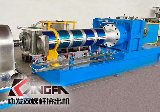 雙螺桿擠出機一站式配套企業！買擠出造粒設備優選20余年擠出造粒設備生產制造經驗——康發雙螺桿擠出機