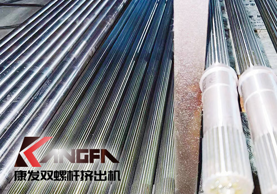 雙螺桿擠出機一站式配套企業！買擠出造粒設備優選20余年擠出造粒設備生產制造經驗——康發雙螺桿擠出機