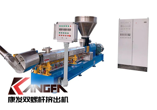 精工細作，不斷改進！康發雙螺桿擠出機為您提供塑料共混改性成套設備研發、制造、銷售及服務