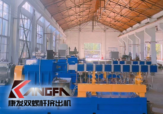 擠出造粒行業沉淀20余年 一站式服務 康發提供雙螺桿擠出機設備及輔機配件解決方案
