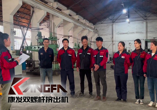 康發(fā)雙螺桿擠出機(jī)舉行機(jī)械傷害事故應(yīng)急演練