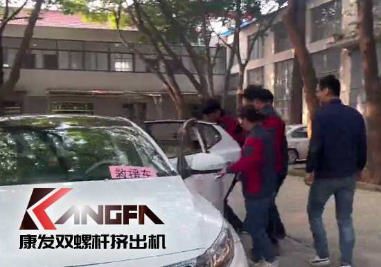 康發(fā)雙螺桿擠出機(jī)舉行機(jī)械傷害事故應(yīng)急演練