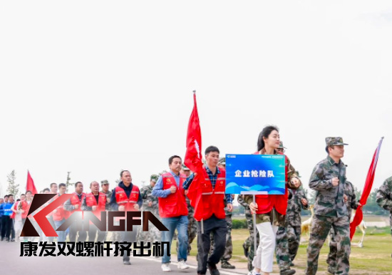 康發雙螺桿擠出機參與葛塘街道開展主題為“防范災害風險，護航高質量發展”宣傳活動暨防汛搶險應急演練