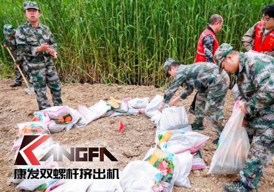 康發雙螺桿擠出機參與葛塘街道開展主題為“防范災害風險，護航高質量發展”宣傳活動暨防汛搶險應急演練