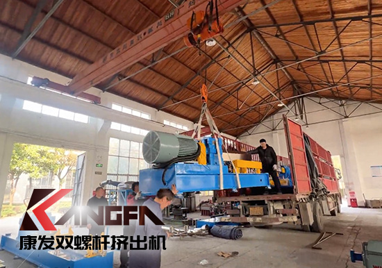 75/180子母機電纜料專用生產線——康發雙螺桿擠出機出品