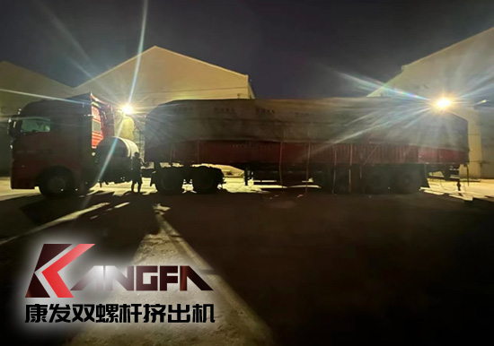 康發(fā)雙螺桿擠出機(jī)星夜兼程！！每一份付出，都是點(diǎn)亮幸福的光！