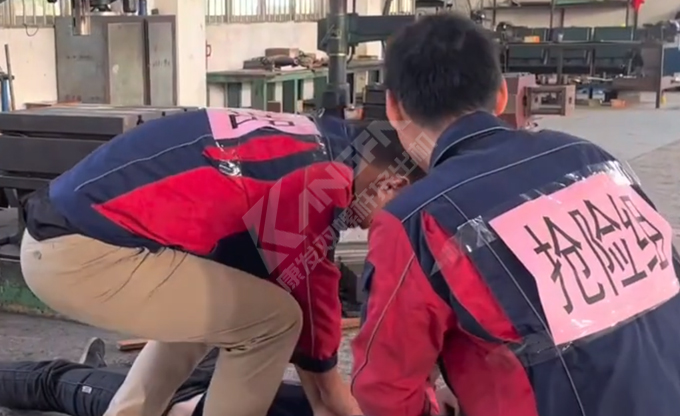 人人講安全，個個會應急！南京康發雙螺桿擠出機開展《觸電傷害應急預案演練》取得圓滿成功