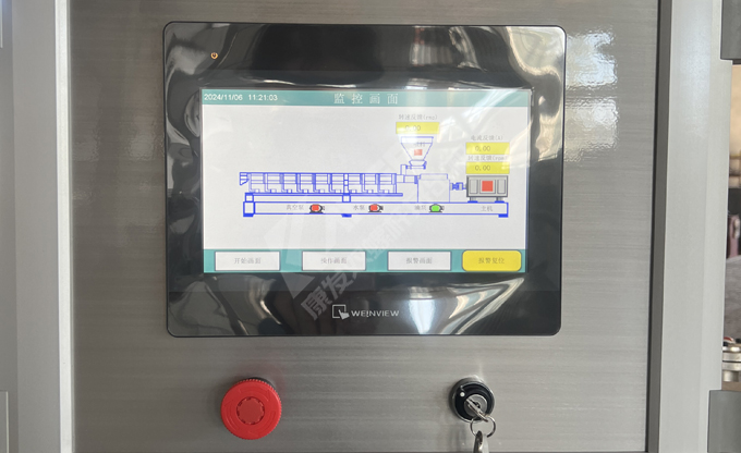 康發(fā)雙螺桿擠出機(jī)研產(chǎn)貫通，布局創(chuàng)新“先手棋”