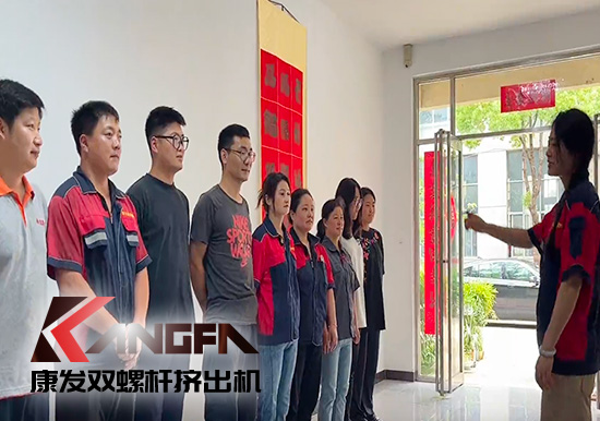 應(yīng)急演練常開展，突發(fā)事件不慌亂！南京康發(fā)雙螺桿擠出機(jī)公司近日開展應(yīng)急救援演練！