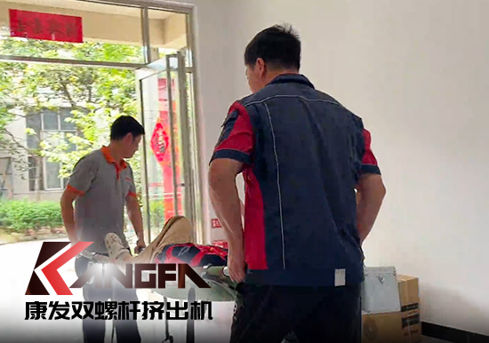 應(yīng)急演練常開展，突發(fā)事件不慌亂！南京康發(fā)雙螺桿擠出機(jī)公司近日開展應(yīng)急救援演練！