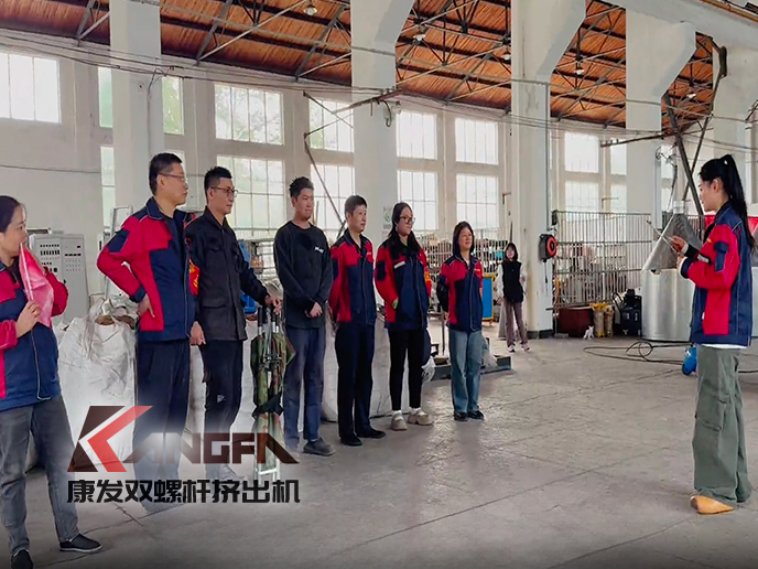 緊繃安全之弦，共筑生命防線!南京康發雙螺桿擠出機開展機械傷害應急預案演練!