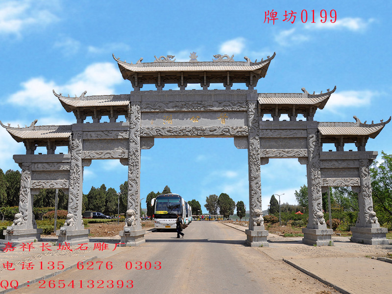 點擊查看詳細信息<br>標(biāo)題：五門石牌坊雕刻圖片0199 閱讀次數(shù)：0