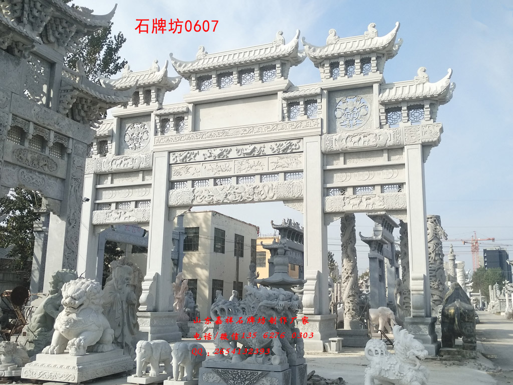 進村石牌坊鄉(xiāng)鎮(zhèn)門樓圖片效果圖