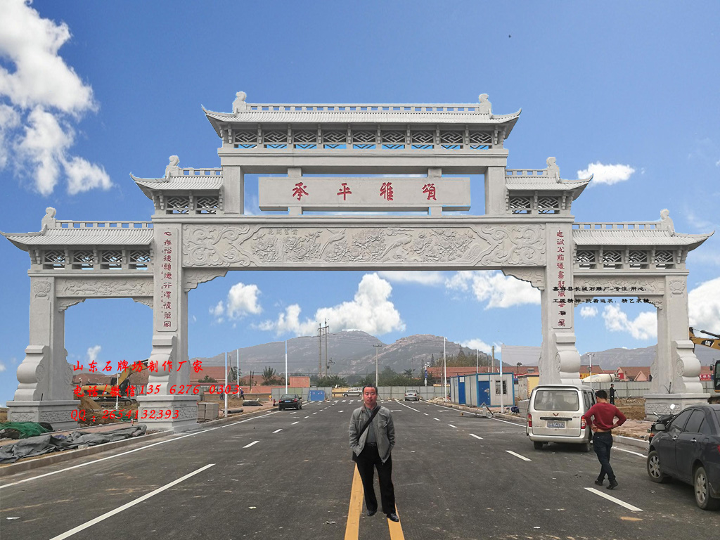 進村石牌坊鄉(xiāng)鎮(zhèn)門樓圖片效果圖