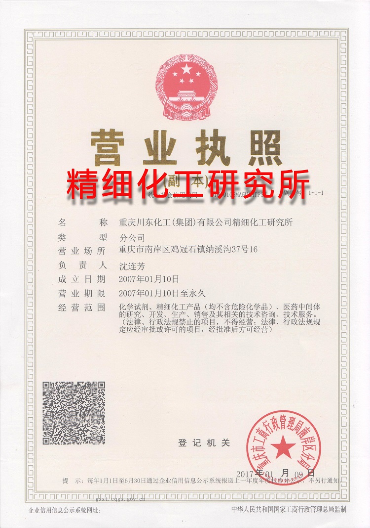 仿古牌坊圖片