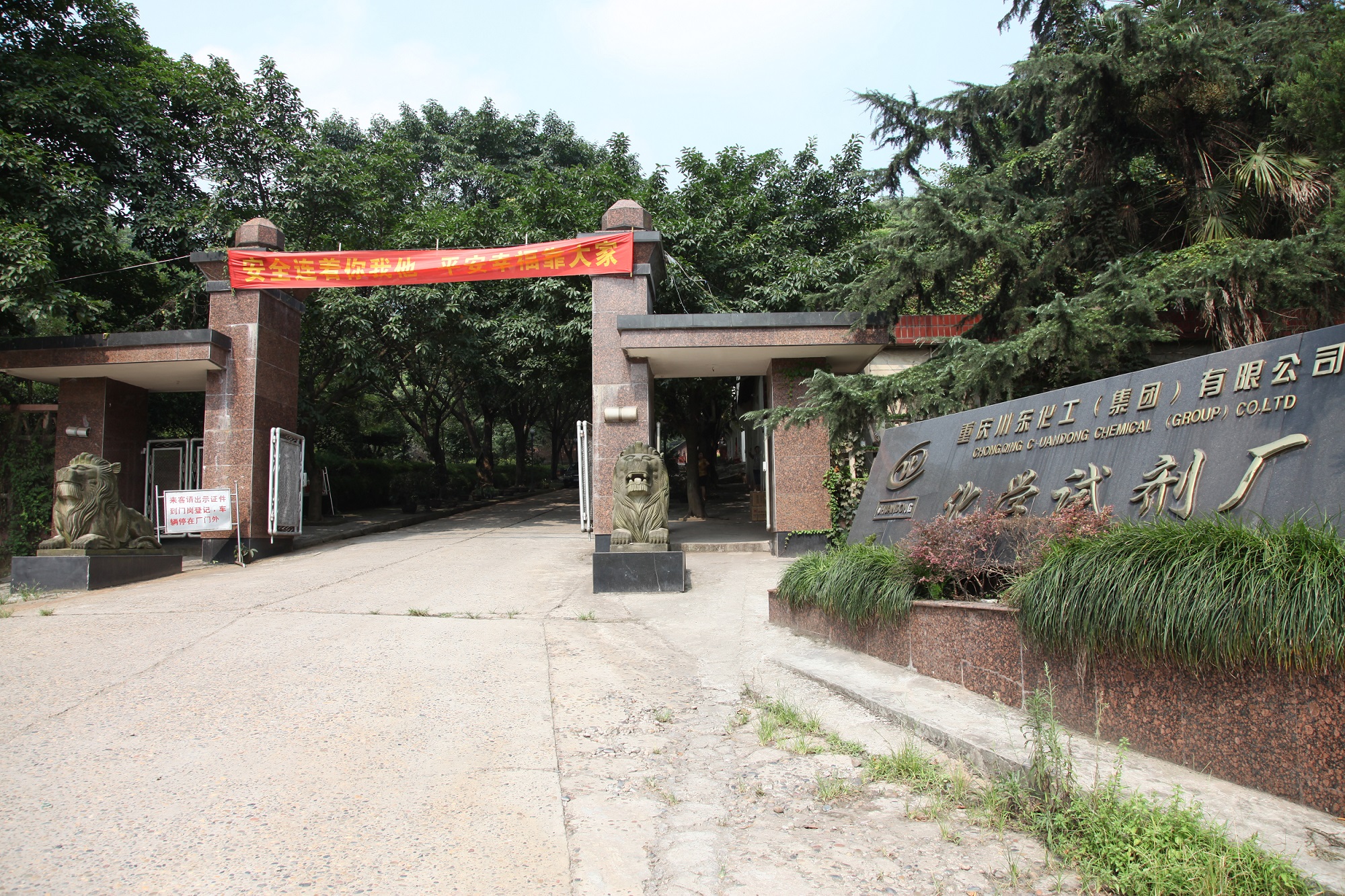 農村牌坊圖片