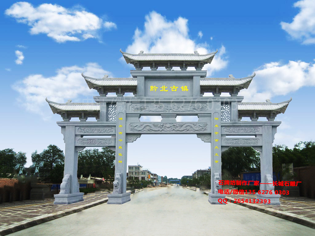 現代村莊門樓圖片效果圖