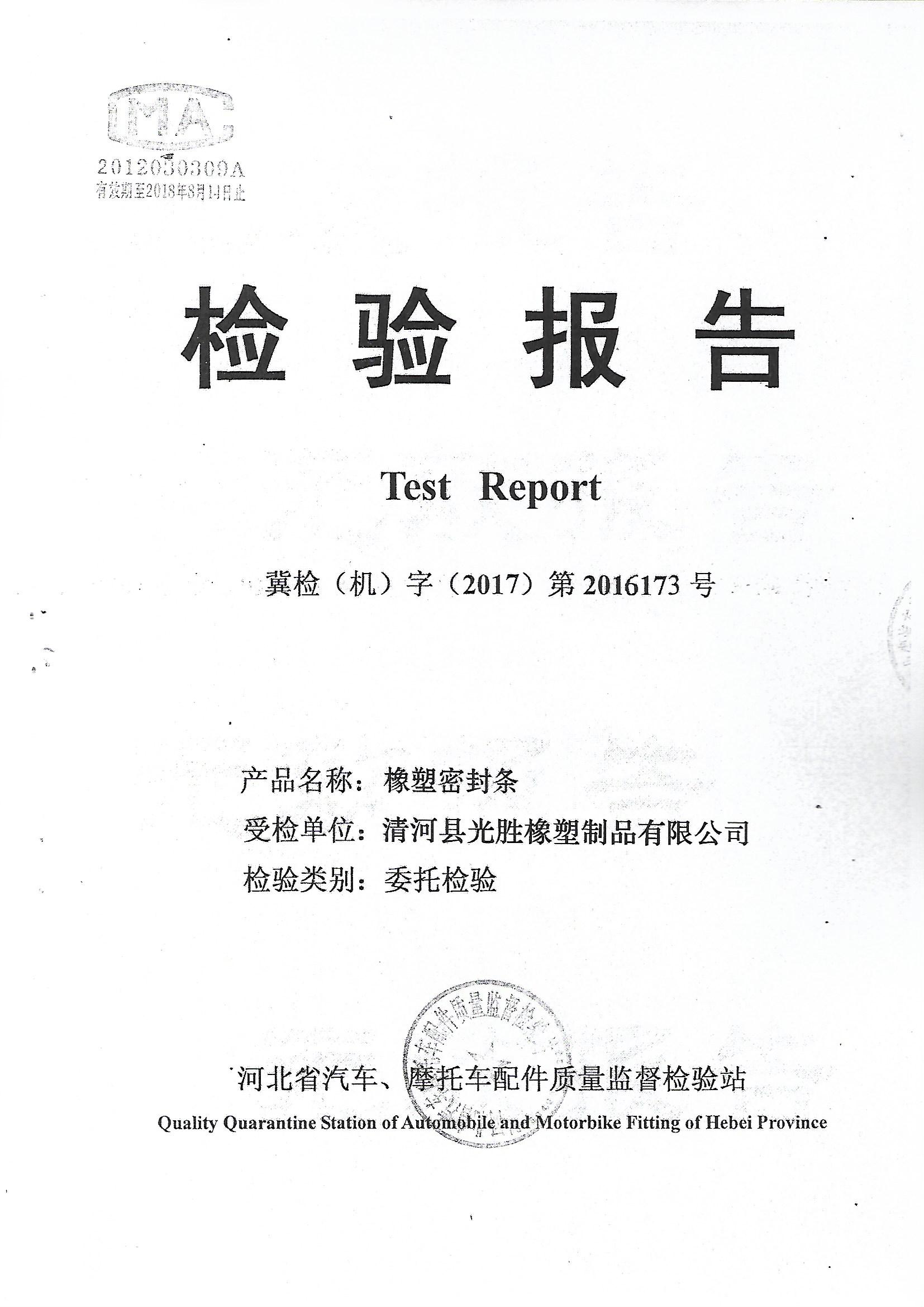 美麗鄉村大門牌坊圖片樣式