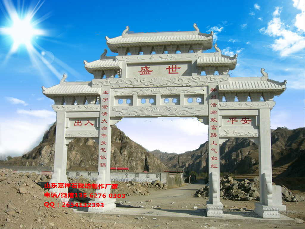 牌坊設(shè)計圖效果圖