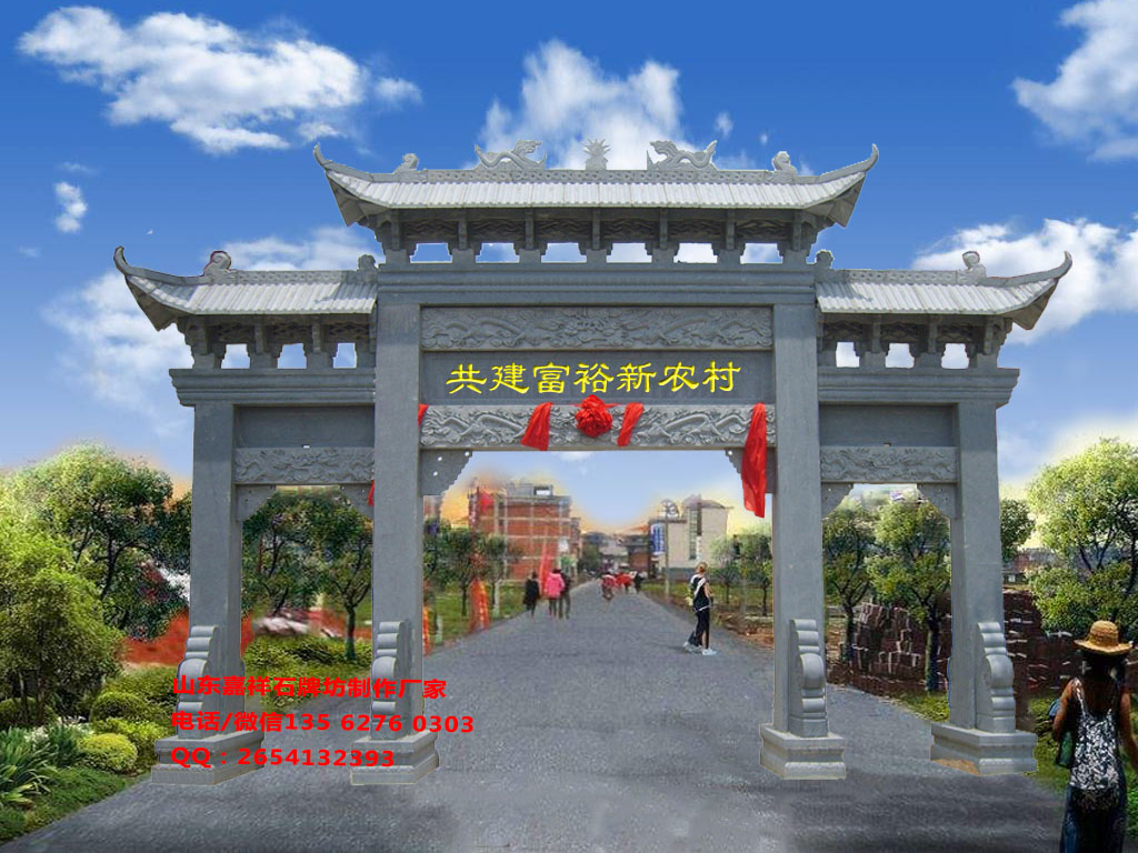江西想石牌坊設(shè)計(jì)圖效果圖