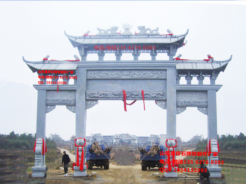 新農村牌樓圖片效果圖