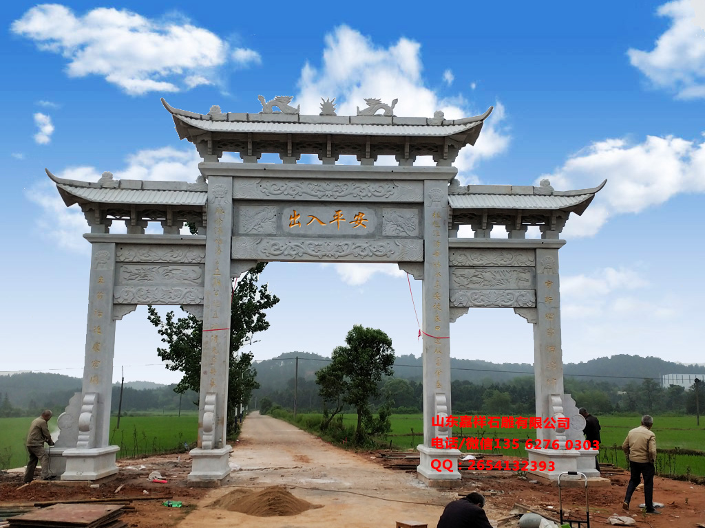 進村石牌坊鄉(xiāng)鎮(zhèn)門樓圖片效果圖