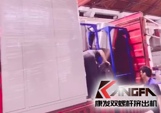 視頻速報(bào)|公司又一批設(shè)備出貨進(jìn)行時(shí)，雙螺桿擠出機(jī)生產(chǎn)、銷售、售后一體式服務(wù)，您放心的選擇！