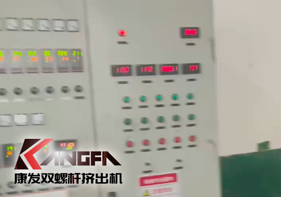 水下切粒雙螺桿擠出機(jī)機(jī)組安裝調(diào)試生產(chǎn)！深耕于雙螺桿擠出機(jī)行業(yè)！相信我們！您會(huì)獲取更大的利益?。?！