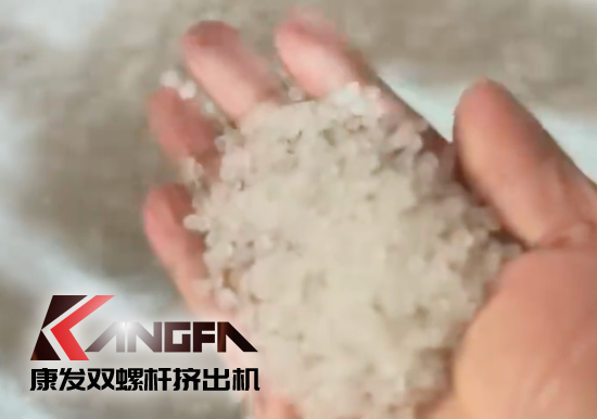 水下切粒雙螺桿擠出機(jī)機(jī)組安裝調(diào)試生產(chǎn)！深耕于雙螺桿擠出機(jī)行業(yè)！相信我們！您會(huì)獲取更大的利益?。?！