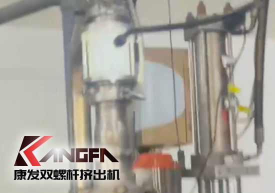 水下切粒雙螺桿擠出機(jī)機(jī)組安裝調(diào)試生產(chǎn)！深耕于雙螺桿擠出機(jī)行業(yè)！相信我們！您會(huì)獲取更大的利益?。。? /></p></div>

<!--video-->

<div   id=